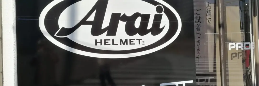 ヘルメットペイント東京のサムネイル